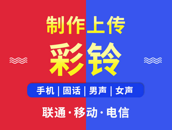 公司电话彩铃业务有淡季与旺季吗？